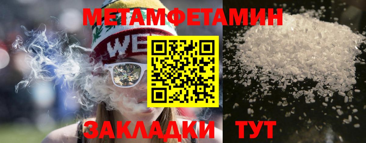 АМФ Розовый  Амфетамин  Касимов  Вход с VPN 