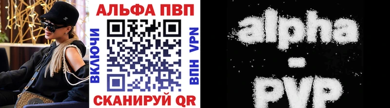 Alfa_PVP СК КРИС Касимов