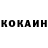 Кетамин ketamine Oksana Dagmar