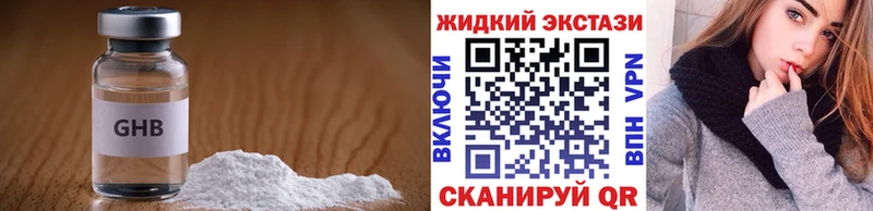 Бутират вода  кракен ТОР  Касимов 