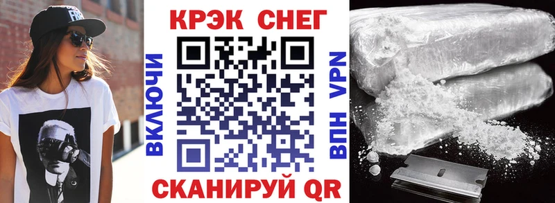 COCAIN FishScale Касимов