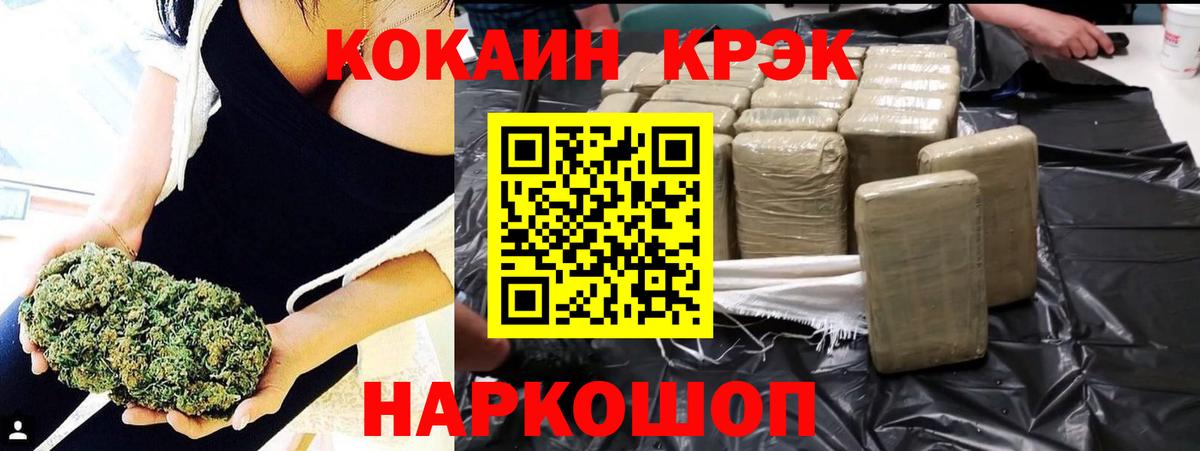 Касимов  COCAIN Колумбийский  Cocaine Fish Scale  Вход с VPN 