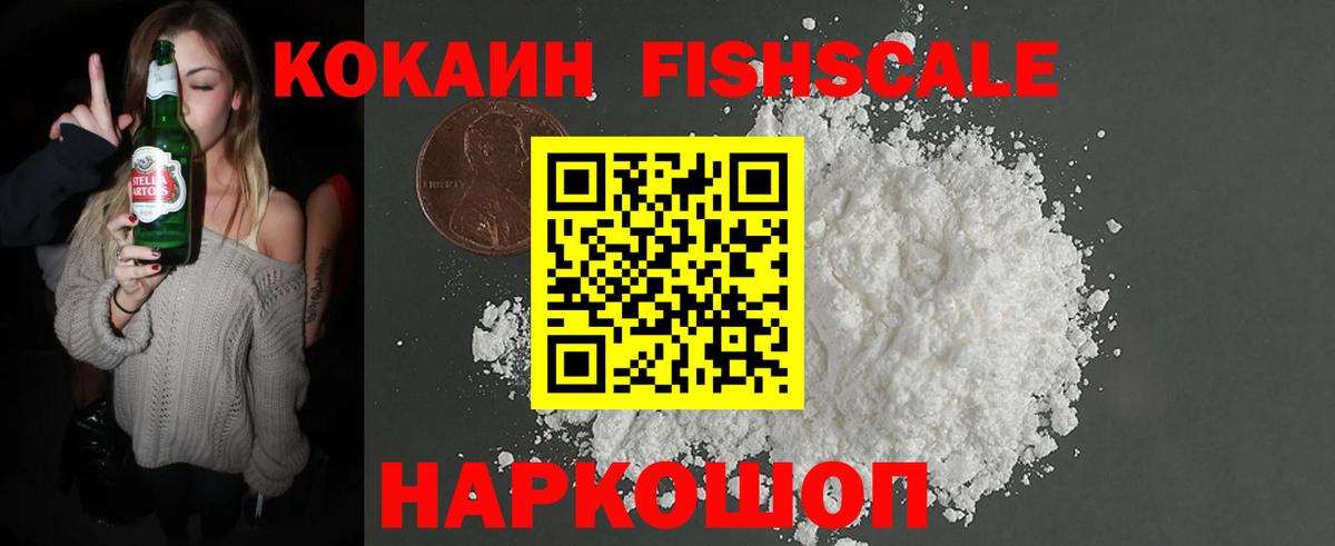 КОКАИН VHQ Касимов