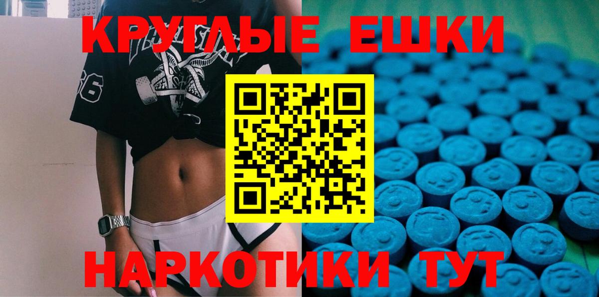 это телеграм  ЭКСТАЗИ mix  Вход с VPN  Касимов  ЭКСТАЗИ TESLA  hydra ссылка 
