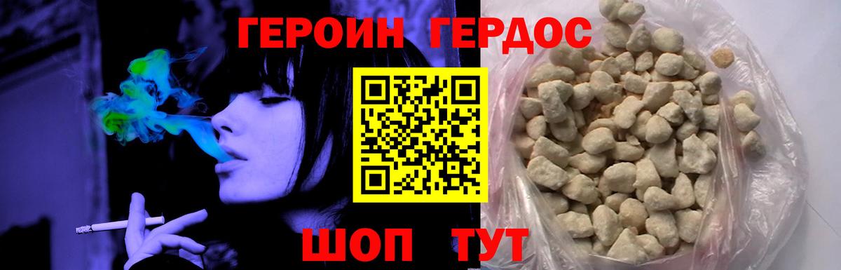 Касимов  ГЕРОИН хмурый  Вход с VPN 