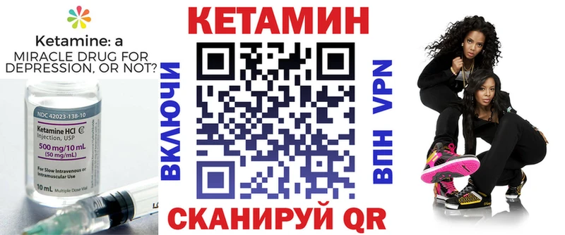 мориарти как зайти  Касимов  Кетамин VHQ  где продают  