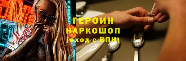 прущий лед Абинск