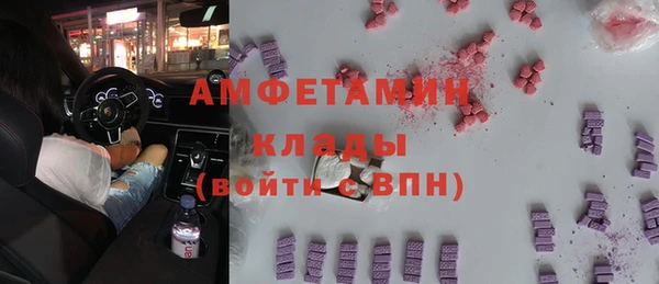 меф Абаза