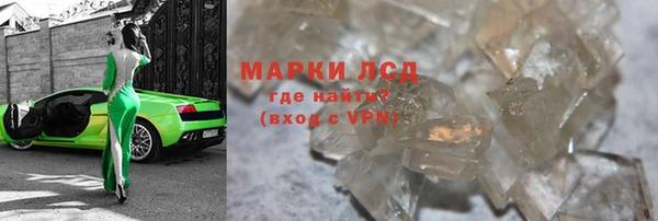 прущий лед Абинск