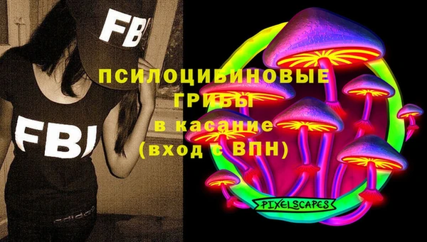 экстази Абдулино