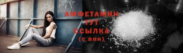 экстази Абдулино