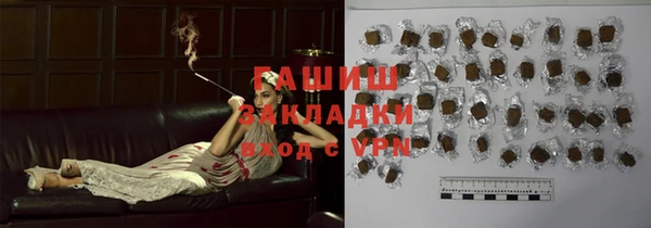 прущий лед Абинск