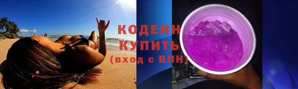 экстази Абдулино