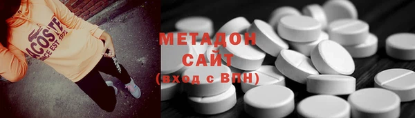 альфа пвп Алексин