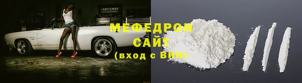 скорость mdpv Алексеевка