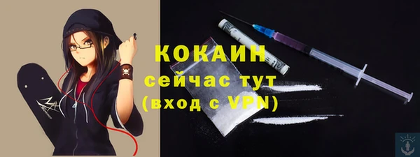 экстази Абдулино