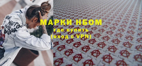 экстази Абдулино