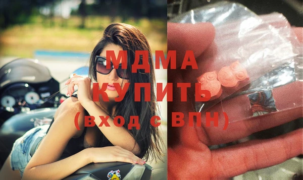дистиллят марихуана Алзамай