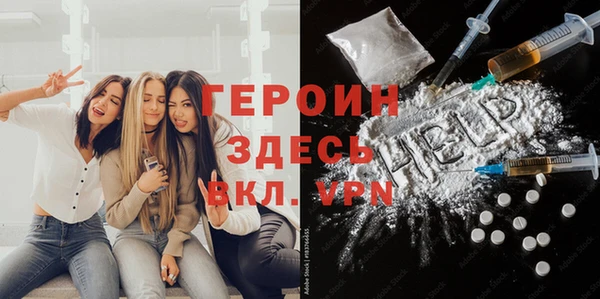 экстази Абдулино