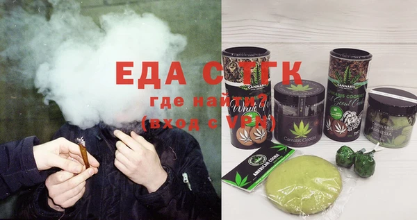 мефедрон Покров