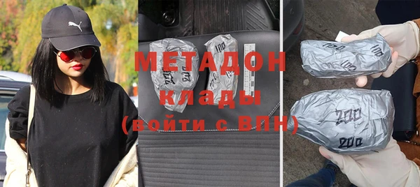 дистиллят марихуана Алзамай