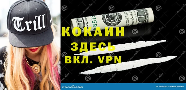 прущий лед Абинск