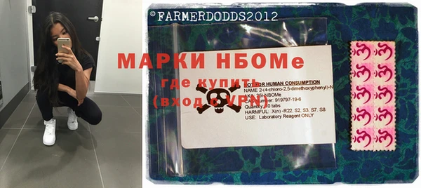 экстази Абдулино