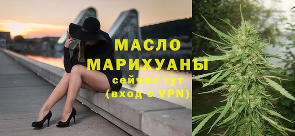 экстази Абдулино