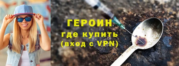 экстази Абдулино