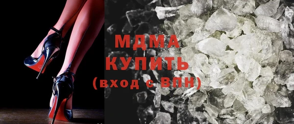 меф Абаза