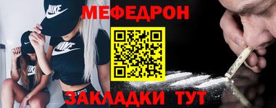 кокаин Краснокаменск