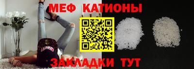 кокаин Краснокаменск