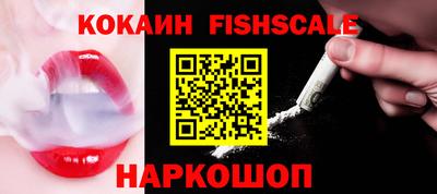 кокаин Краснокаменск