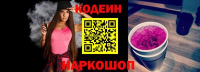 герыч Краснознаменск