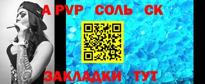 кокаин Краснокаменск
