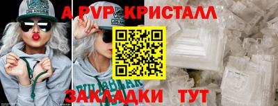 герыч Краснознаменск