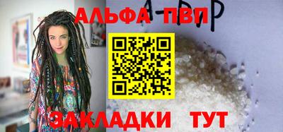 кокаин Краснокаменск