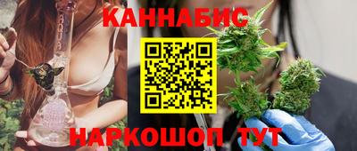 кокаин Краснокаменск