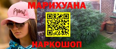 кокаин Краснокаменск