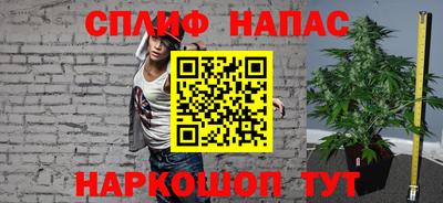 кокаин Краснокаменск
