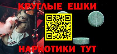кокаин Краснокаменск