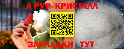 герыч Краснознаменск