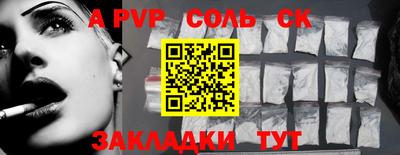 кокаин Краснокаменск