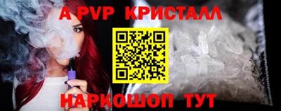 герыч Краснознаменск