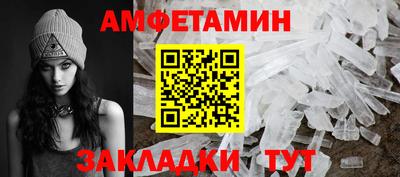 кокаин Краснокаменск
