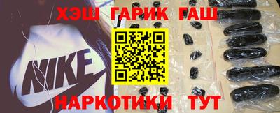 кокаин Краснокаменск