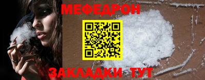 герыч Краснознаменск