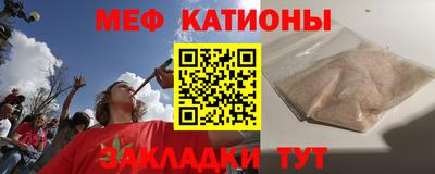 кокаин Краснокаменск