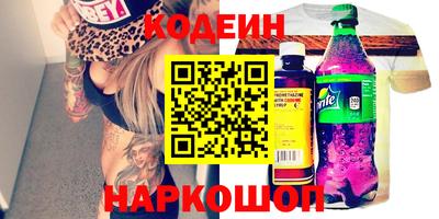 герыч Краснознаменск