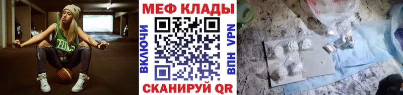 мега зеркало  Касимов  Меф VHQ 